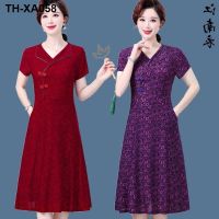 Mothers summer dress new dress foreign style noble improved cheongsam skirt middle-aged and elderly womens summer temperament skirt