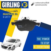 &amp;lt; Girling Official &amp;gt; ผ้าเบรคหน้า ผ้าดิสเบรคหน้า Mazda 3 MAZDA3 BL 4D,5D ปี 2011-2014 Girling 61 1583 2-1/T มาสด้าสาม ปี 11,12,13,14,44,45,46,47