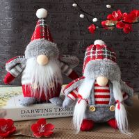 【CW】 2021 New Christmas Nordic Forest Faceless Gnome Santa Rudolph Doll Decoration For Home Gifts Ornaments New Year Party Supplies