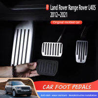 รถเท้าเหยียบสำหรับ Land Rover Range Rover L405 2012 ~ 2021รถแผ่นเท้าส่วนที่เหลือเหยียบเบรกเร่งอุปกรณ์เสริมในรถยนต์ตกแต่ง