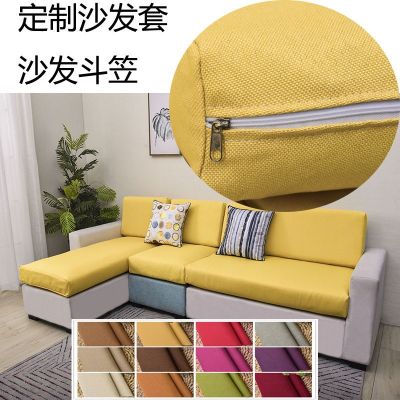 【SALES】 sofa cover all-inclusive zipper shower cap half-pack cushion towel pillow back thickened removable washable