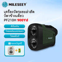 Mileseey Monocular Laser ล่าสัตว์เรนจ์ไฟ PF210H ช่วง 900Yd Scan Bow โหมดฝนและหมอกโหมด BOW ความสูงอัตโนมัติความสูงแนวตั้ง - Mileseey Tools