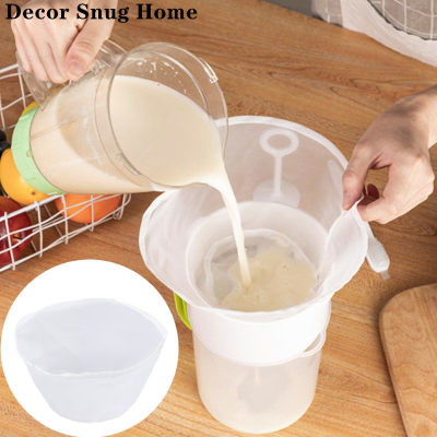 【Free Shipping】ถุงกรองนมถั่วเหลืองสำหรับคั้นน้ำผลไม้กรองในครัวถุงฟิลเตอร์ไวน์ของใช้ในครัวเรือน