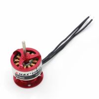 Best RC อุปกรณ์เสริม EMAX Brushless มอเตอร์ CF2822 1200KV กันน้ำและกันฝุ่น Brushless Motor