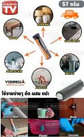 Epoxy Putty อีพ๊อกซี่ กาวมหาอุด กาวดินน้ำมัน กาวหมากฝรั่ง ใช้งานง่ายๆ ตัด ผสม แปะ สินค้ามาตรฐาน