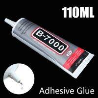 15/25/50/110มล. B7000ซูเปอร์กาวเหลวท่อเจลกาวสำหรับเครื่องประดับ DIY พลาสติกเล็บเครื่องมือซ่อมแซมอุปกรณ์อิเล็กทรอนิคส์