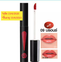 exp.15/6/2023  เฟสโซ! ลิป ออยล์ คัลเลอร์ Face So!  Lip Oil Color ลิปสติก ติดทน สีฉ่ำวาว 09 บรอนซ์