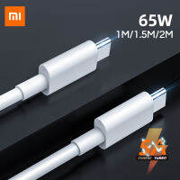 Xiaomi 65W USB Type-C 5A สายชาร์จเร็ว USB C USB C Dual Turbo สาย Type-C PD Quick Charge สำหรับ Xiaomi 11 10S Poco F3 X3 Pro Redmi 10X K30สำหรับ Xiaomi โน้ตบุ๊คแอร์15 Pro RedmiBook 16/แอร์13