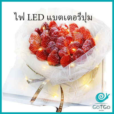 GotGo ไฟกระพริบ LED ไฟตกแต่งเค้ก ตกแต่งดอกไม้วันเกิด  สายไฟกันน้ำ LED button battery light