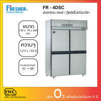 Fresher FR-4DSC ตู้แช่เย็นมินิมาร์ท 4 ประตูแบบสแตนเลส