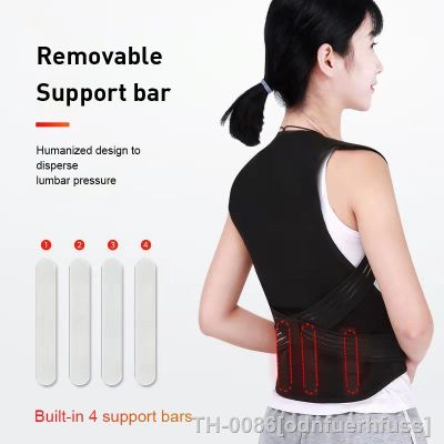✣☜ↂ Cinta de correção postural para turmalina cinta autoaquecimento alinhamento da coluna costas ombro lombar postura relaxamento