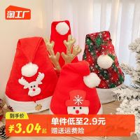 Christmas Santa Hat Girl Decorative Hat Plush Creative Santa Antler Hat Adult Childrens Hat Dress Up