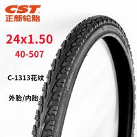 CST is new tyres 24 x1. 50 tues 24 inch bicycle tire inner tube 40-507 bicycle tyre thickening tube tire