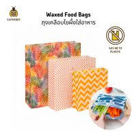 SuperBee Waxed Food Bag Set of 3 - เซ็ตถุงผ้าเคลือบไขผึ้งใส่อาหาร เซ็ต 3 ชิ้น แถมฟรี! 2 เซ็ต