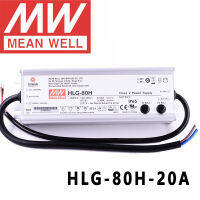 เดิมหมายถึงดี HLG-80H-20A สำหรับถนนเรือนกระจกสูงเบย์ที่จอดรถ Meanwell 80วัตต์แรงดันคงที่คงที่ในปัจจุบันนำไดร์เวอร์