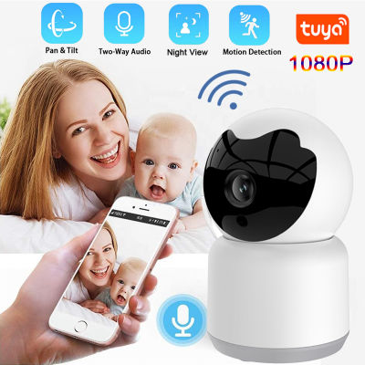 Indoor Wireless IP Camera PTZ 360 CC Camera Mini Video Surveillance Camera With Wifi Baby Monitor 1080P Smart Home