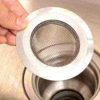 ◄☋∏ Sink Filter Cleaning Screen