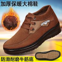 [COD] Old cloth shoes mens winter big middle-aged and elderly dad non-slip plus velvet thickened warm snow boots