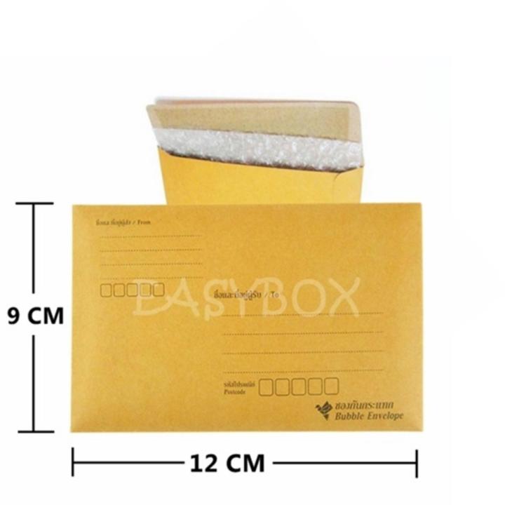 easybox-ซองกันกระแทก-มีจ่าหน้า-ขนาด-9x12-a4-แพ๊ค-220-ใบ