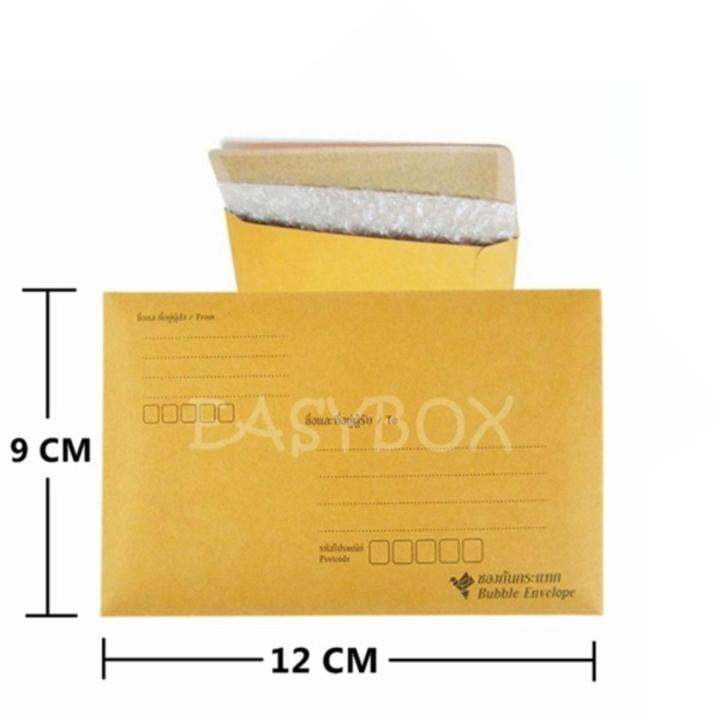 easybox-ซองกันกระแทก-มีจ่าหน้า-ขนาด-9x12-a4-แพ๊ค-190-ใบ