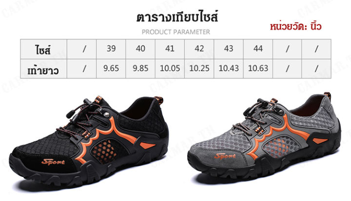 carmar-รองเท้าวิ่งชายที่ใหม่ล่าสุดสำหรับการเดินป่าและปีนเขา