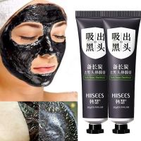 20g Blackhead Remover Face Mask Cream Oil Control Nose Black Dots Mask Acne Deep Cleansing Beauty Cosmetics for Women Skin Care