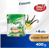 Nepro เนบโปร เอชพี ชนิดผง วานิลลา 400 Nepro HP Powder Vanilla 400g สำหรับผู้ป่วยล้างไต