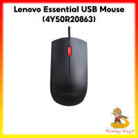 Lenovo Essential USB Mouse Original 100% By MonkeyKing7