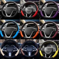 ปลอกพวงมาลัย Steering Wheel Cover หนังคุณภาพสูง ได้ดีและสะดวกสบาย 38ซม