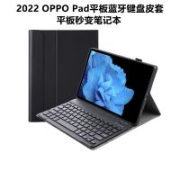 [COD] Suitable for pad11 Bluetooth keyboard leather case vivo inch touch Spain