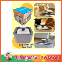 Water fountain dog&amp;cat น้ำพุแมว น้ำพุแมวไฟฟ้า น้ำพุหมา หมา น้ำพุหมา น้ำพุสุนัข น้ำพุหมาน้อย น้ำพุแมวมินิ ที่ให้น้ำแมว ที่ให้น้ำสุนัข