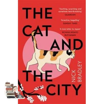 Yes !!! >>> CAT AND THE CITY, THE