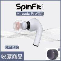 spinfit ที่อุดหู cp1025sf ชุดเหมาะสำหรับ pro เคสหูฟังกันลื่น 2023