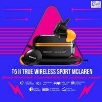 Klipsch T5II TRUE WIRELESS SPORT MCLAREN หูฟังออกกำลังกายไร้สาย Edition(เนื่องจากสถานการณ์โควิด-19 กรุณาสอบถามสินค้าก่อนสั่งซื้อ)