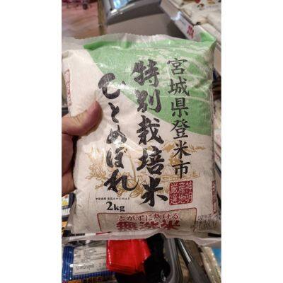 อาหารนำเข้า🌀 Japanese rice, Japanese rice, Hitomebori, Green, DK Hitomebore Special Limited Rice 2kg