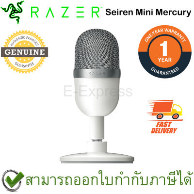 Razer Seiren Mini Mercury Microphone ไมโครโฟน ของแท้ ประกันศูนย์ 1ปี