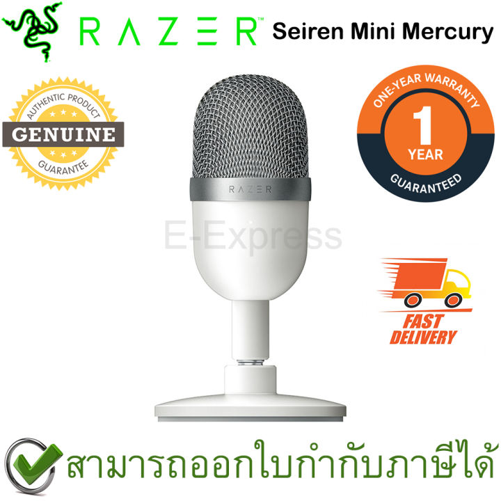 razer-seiren-mini-mercury-microphone-ไมโครโฟน-ของแท้-ประกันศูนย์-1ปี