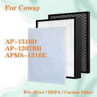 สำหรับ Coway เครื่องกรองอากาศพายุ AP-1516D AP-1207BH ชุดเปลี่ยนแผ่นกรอง HEPA APMS-1516E และถ่านกัมมันต์ตัวกรองกลิ่น AP1207BH AP1516D