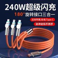 โทรศัพท์มือถือแบบหนึ่งถึงสามแบบหมุนได้180 ° สายข้อมูล120W แบบทรีอินวันสายชาร์จ W เหมาะสำหรับยี่ห้อหัวเหว่ยวีโว่ระบบชาร์จเร็วสุดๆ