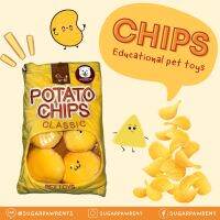 Sugarpawrent ชูการ์พอวเรนท์ ของเล่นเสริมทักษะ รุ่น Chips