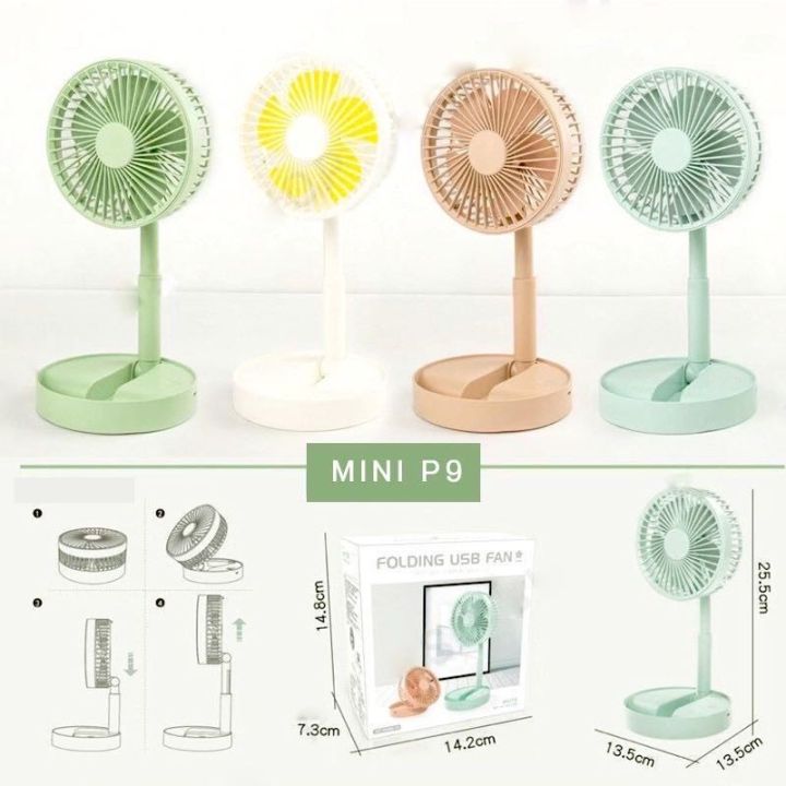 พัดลม-mini-p9-usbfan-fan-พัดลมพกพา-พัดลมมินิน้อง-p9-รุ่นใหม่สีสันสดใส-พกพาสะดวก-พับได้-3-ความเร็ว-จัดส่งในกรุงเทพ