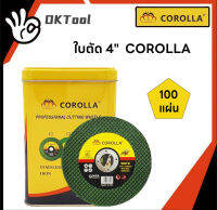 （สปอตกรุงเทพ）25/100pcs ใบตัดเหล็ก - สเตนเลส 4นิ้ว ( 107 mm ) 1กล่องมี 100แผ่น