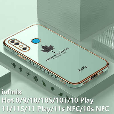 JieFie สำหรับ infinix Hot 10 / 10S / 10T / 10 Play / 10S NFC / Hot 11 / 11S / 11 Play / 11S NFC / Hot 8 / Hot 9 / Hot 12 / 12i / 12 Play Maple Leaf Phone เคสหรูหราชุบโครเมี่ยม Soft TPU Square Cover
