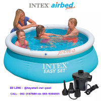 Intex ส่งฟรี สระน้ำ อีซี่เซ็ต 6 ฟุต (1.83x0.51 ม.) รุ่น 28101 + ที่สูบลมไฟฟ้า