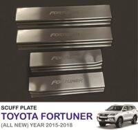 สคัพเพลท scuff plate  ชายบันได SS430 Stainless  สแตนเลส  Running Board&amp;Steps