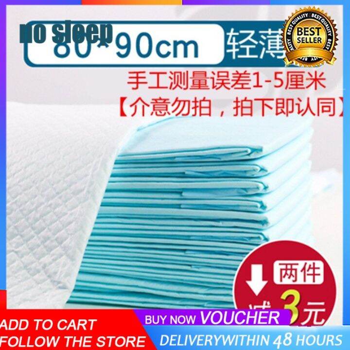 Extra Large Disposable Incontinence Bed Pad 40 Count (Size80x 90 cm