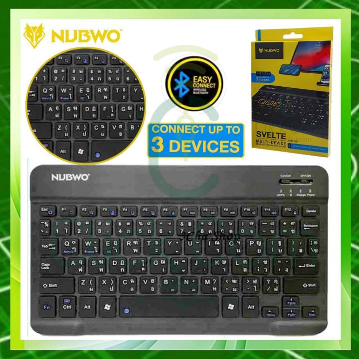 ถูกมาก-nubwo-slim-keyboard-bluetooth-รุ่น-nkb-102-เป็นคีย์บอร์ด-สำหรับ-ios-android-ด่วน