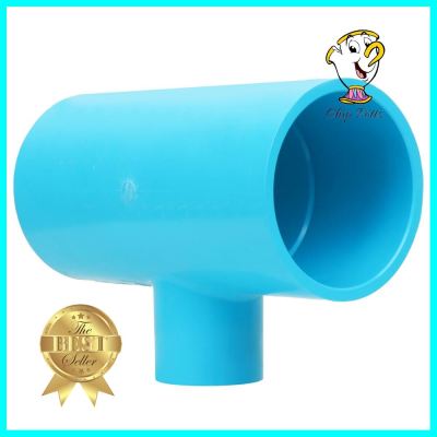 ข้อต่อสามทางลด-หนา SCG 4 นิ้วx2 นิ้ว สีฟ้าREDUCING FAUCET TEE PVC SOCKET SCG 4"X2" LIGHT BLUE **พลาดไม่ได้แล้วจ้ะแม่**