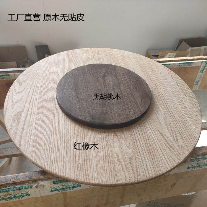 North American black walnut red oak solid wood round table top custom
