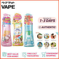 แท้?%Skin Vape สเปรย์กันยุง สเปรย์ไล่ยุง พร้อม​ส่ง สูตรน้ำสเปรย์กันยุง เด็กๆ หญิงตั้งครรภใช้ได้ ขนาด 200ml ไม่ระคายเคือง